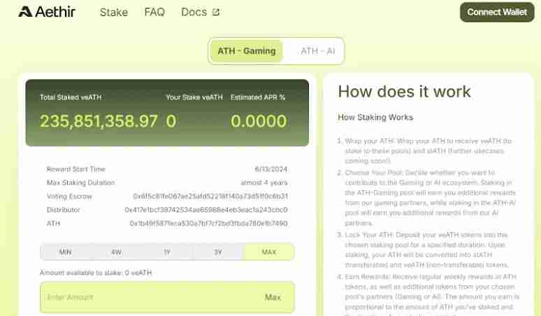 ATH质押教程：如何质押ATH？ATH质押奖励信息分享